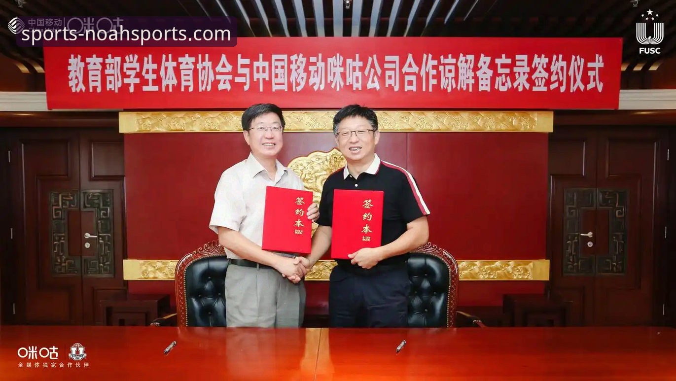 诺亚体育2025版 诺亚体育2025版最新动态:全面升级的移动体育娱乐体验解析