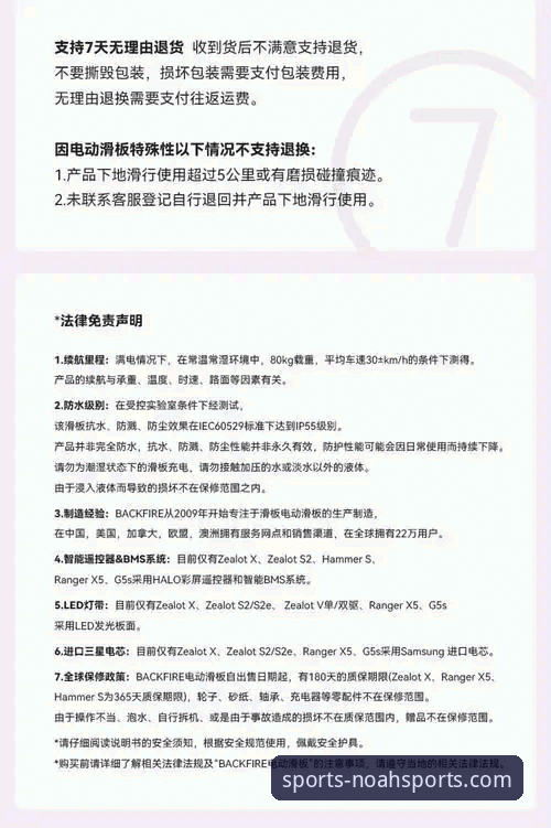 诺亚体育APP官方下载常见问题全解析：安装与使用教程